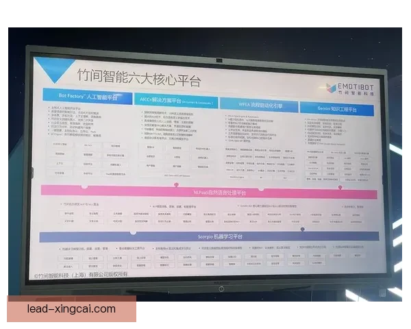 意甲赛程数据深度解析与智能预测分析平台揭秘