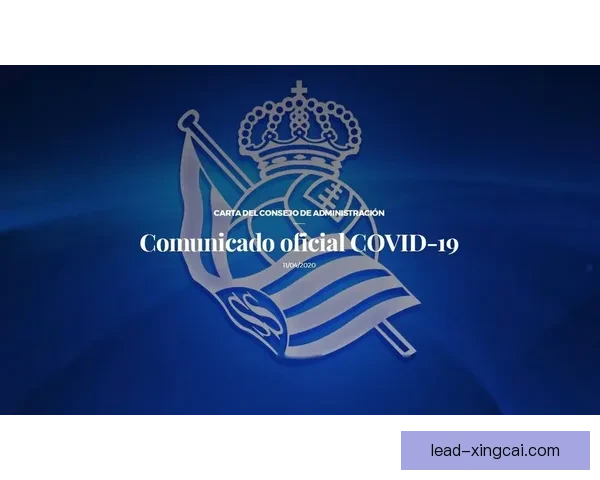 皇家社会俱乐部的历史与文化传承探秘及城市影响研究